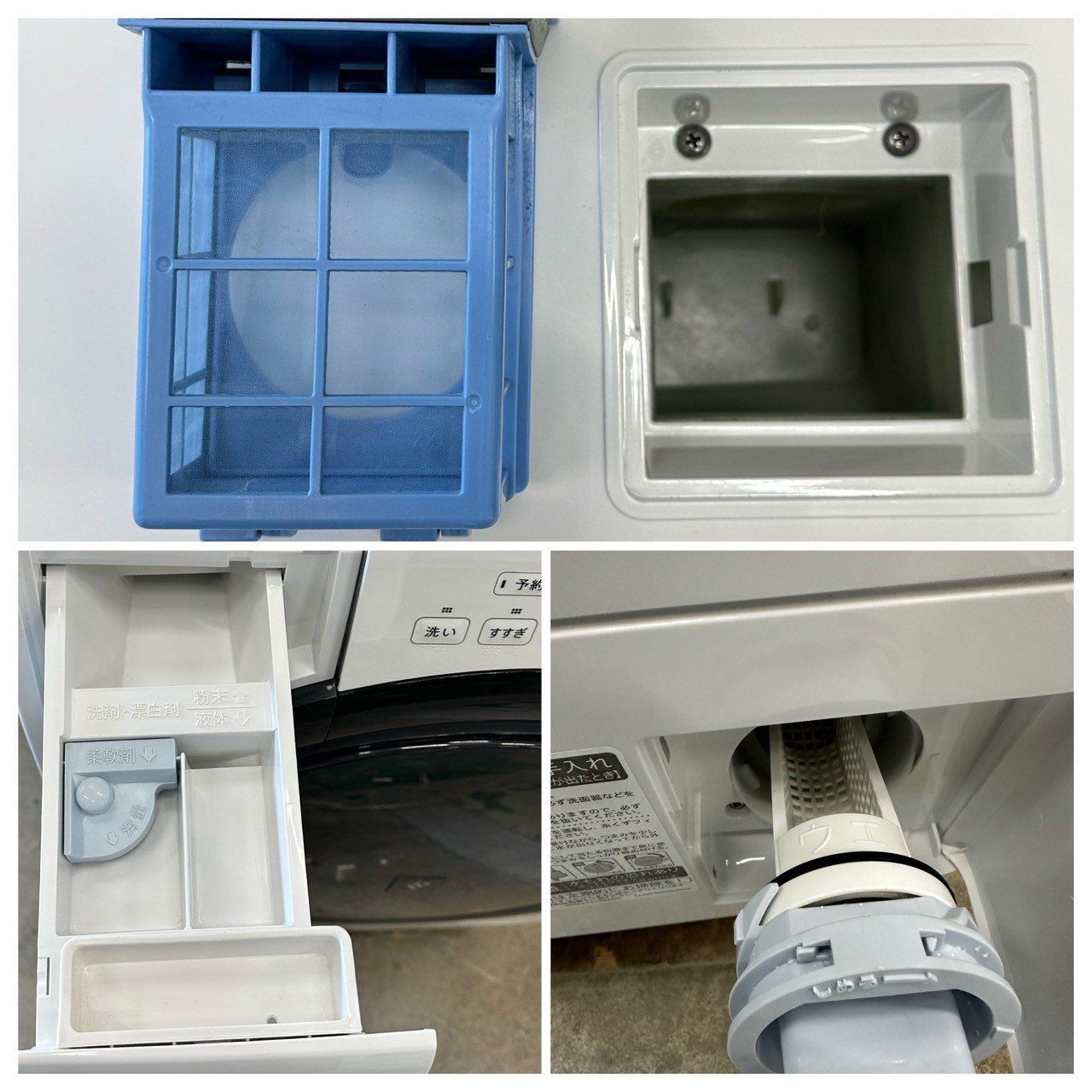 大阪送料無料☆3か月保障付き☆ドラム式洗濯機☆シャープ☆7kg☆2022年