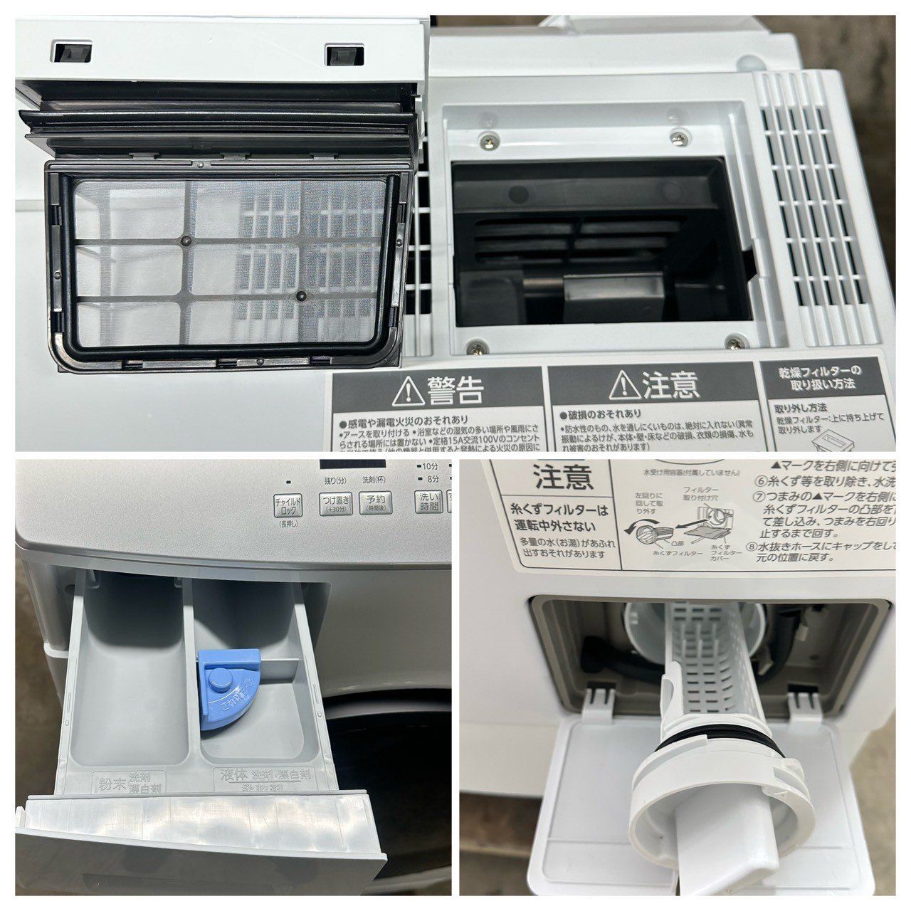 高年式】大阪送料無料☆3か月保障付き☆ドラム式洗濯機☆アイリス