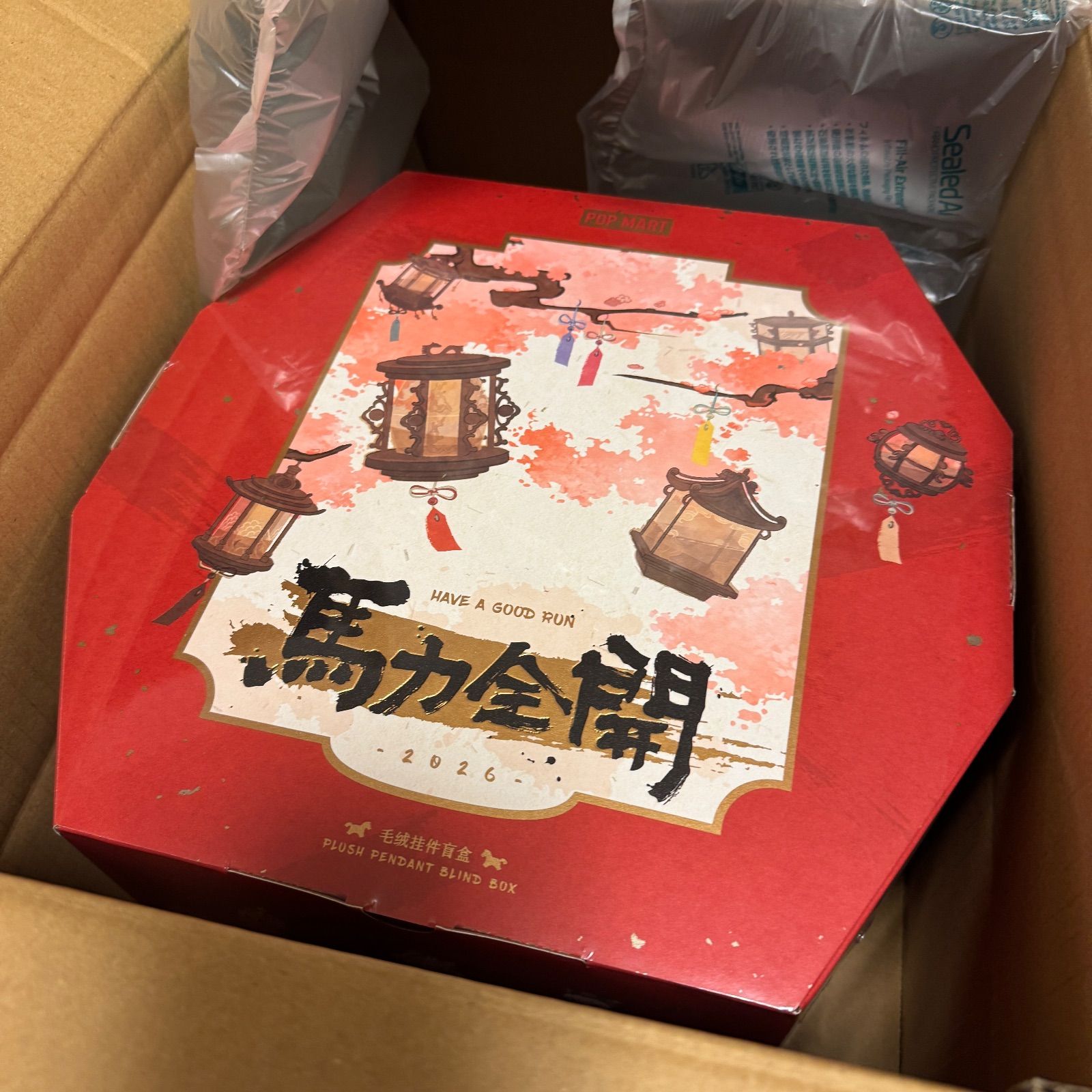 POP MART Have a Good Run ぬいぐるみペンダント ブラインドボックス