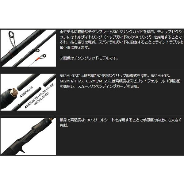 オリムピック オフショアロッド カラマレッティ プロトタイプ 26GCALPC