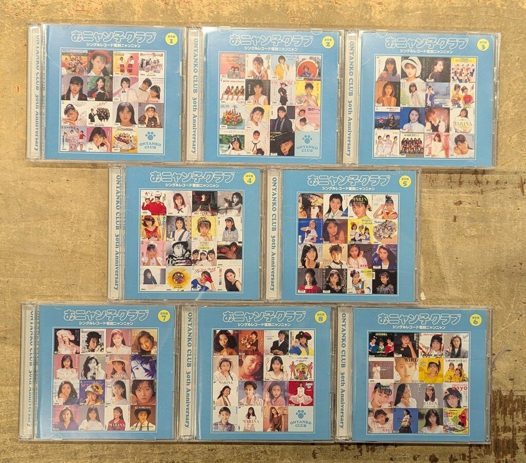 おニャン子クラブ シングルレコード復刻ニャンニャン 通常版 全8揃