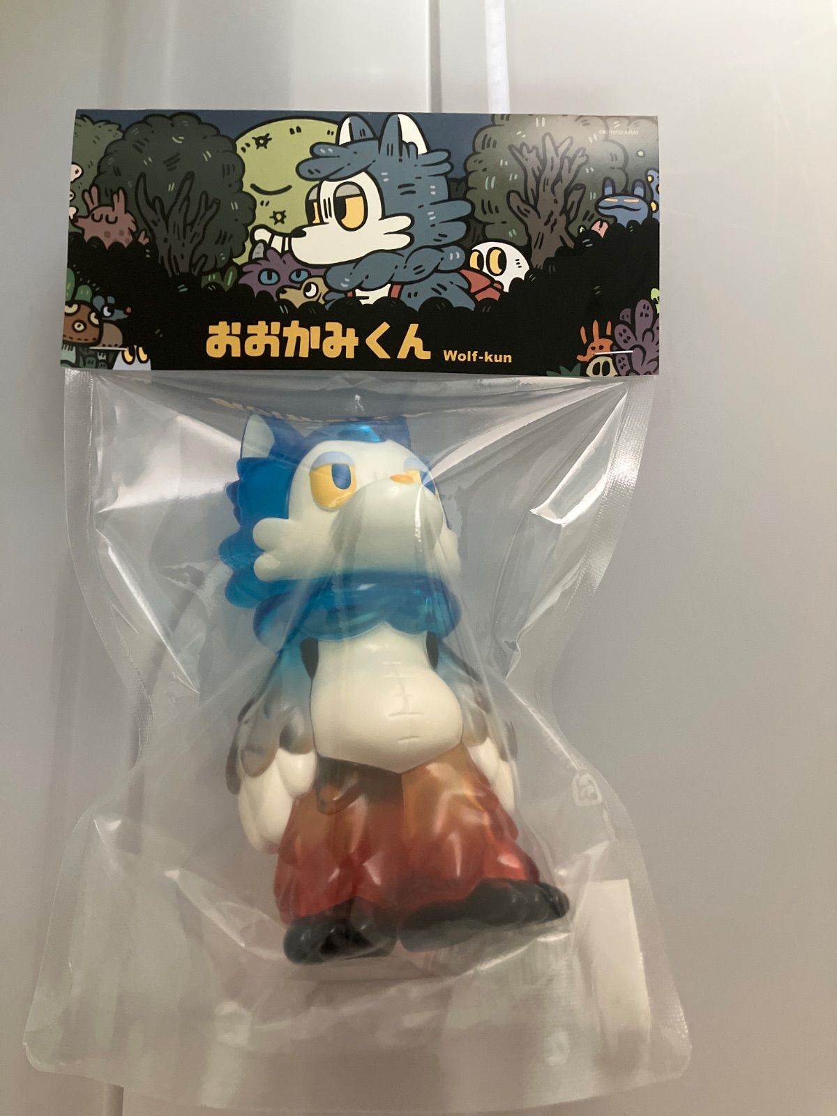 新品未開封］おおかみくん 夜あけ ソフビ - メルカリ