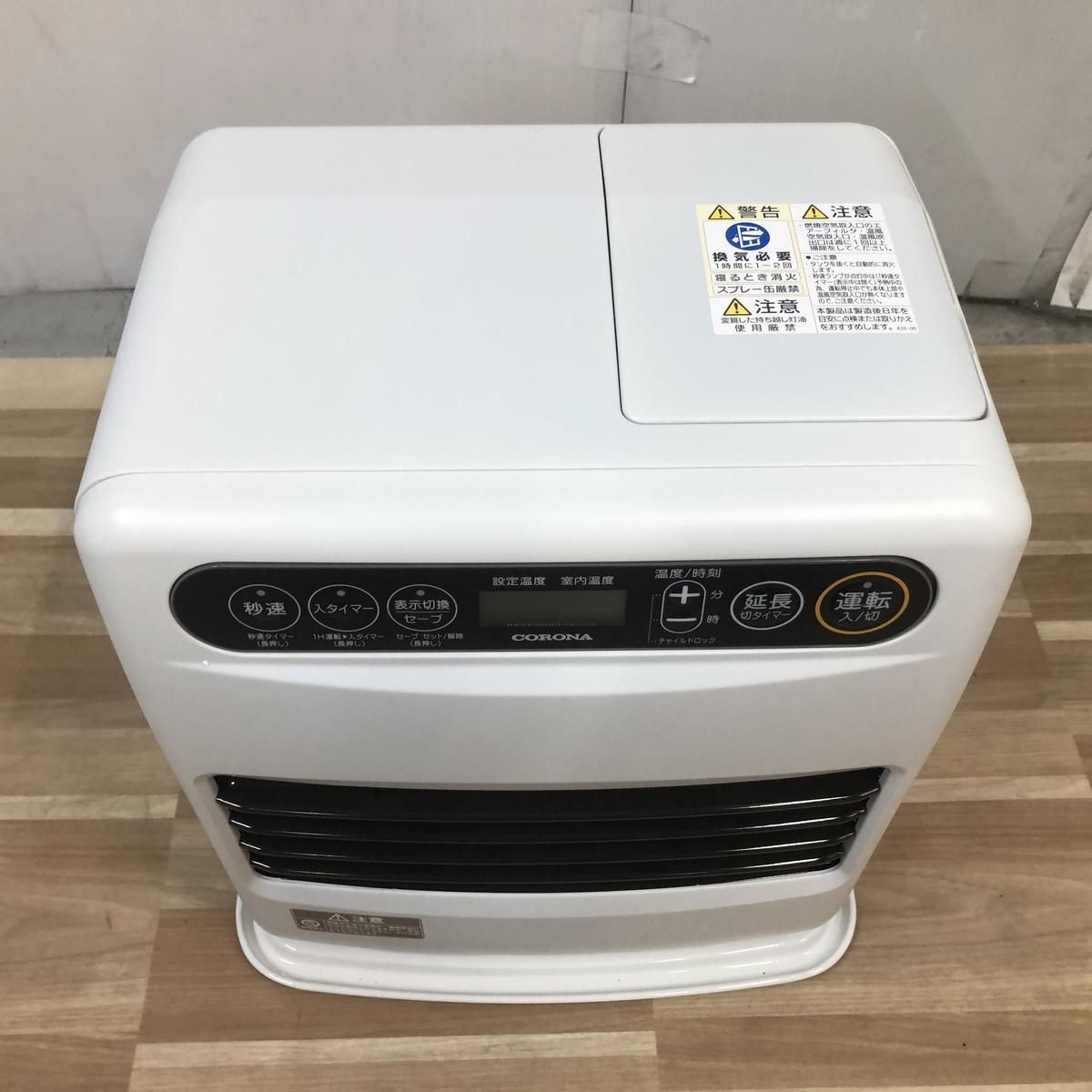 ☆未使用☆ 石油ファンヒーター CORONA コロナ マットホワイト FH