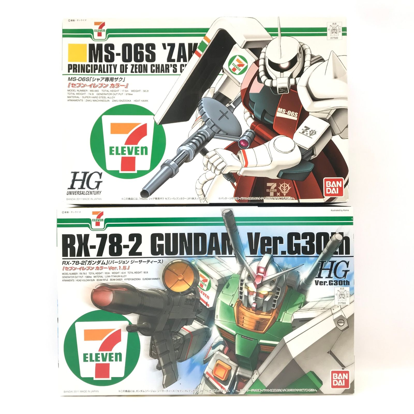 ◎ BANDAI プラモデル 1/144 HGUC MS-06S シャア専用ザク セブン