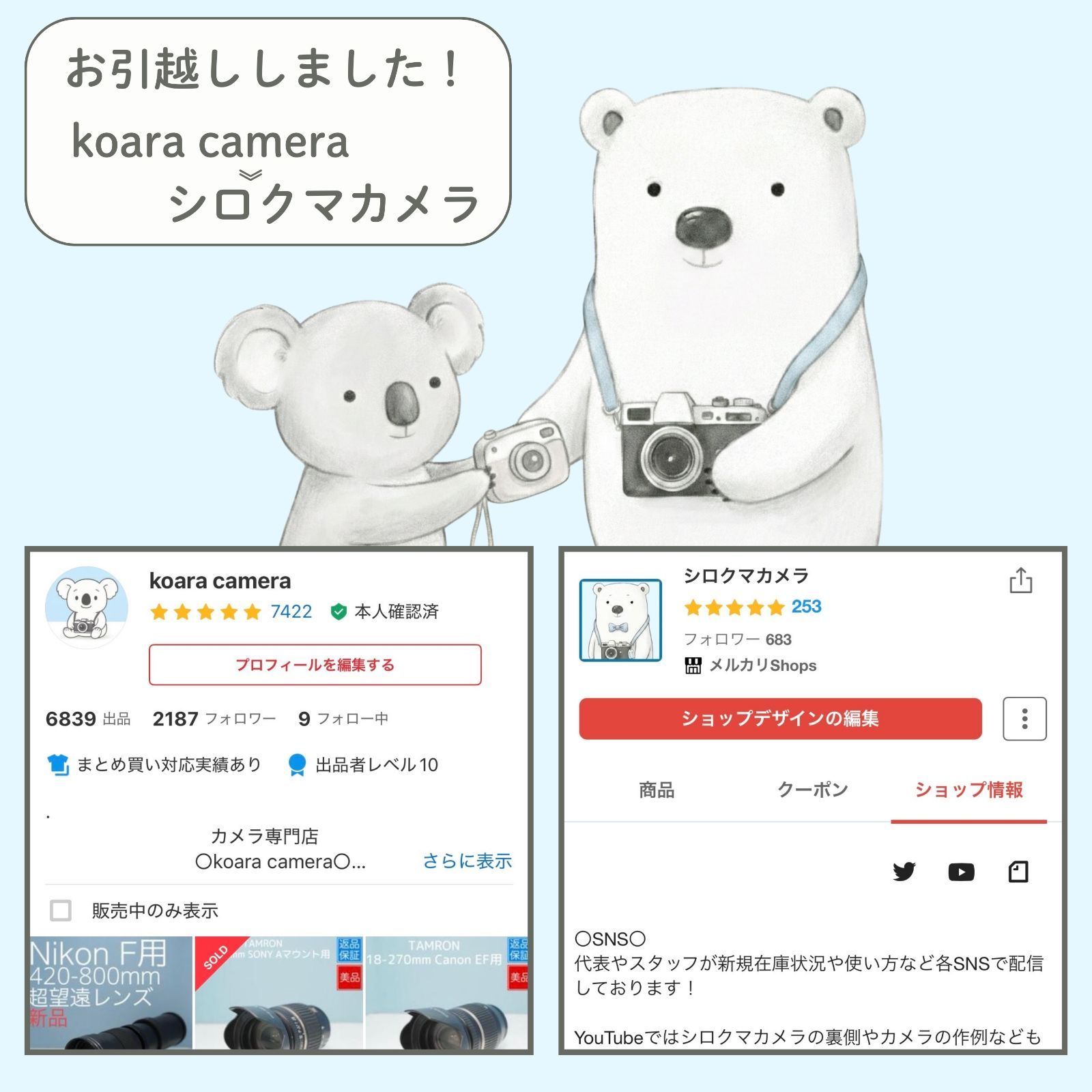 VARI Nikon 1マウント用 420-800mm 超望遠レンズ 白 z0028 - メルカリ