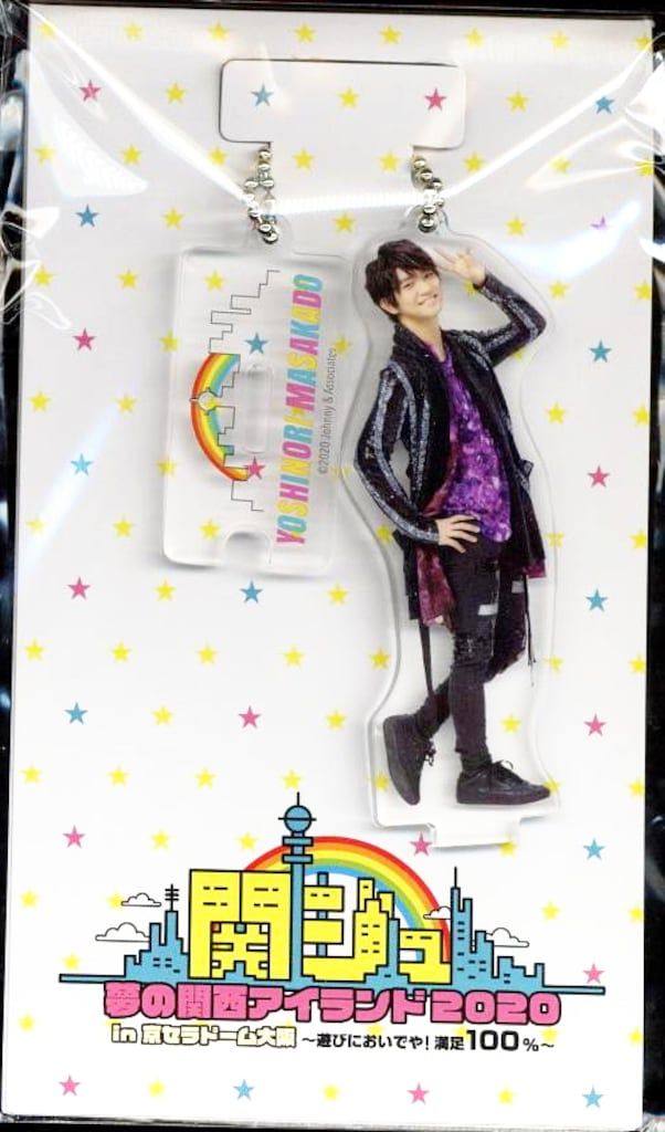 Aぇ! group 20年関ジュ夢の関西アイランド2020in京セラ大阪遊びに