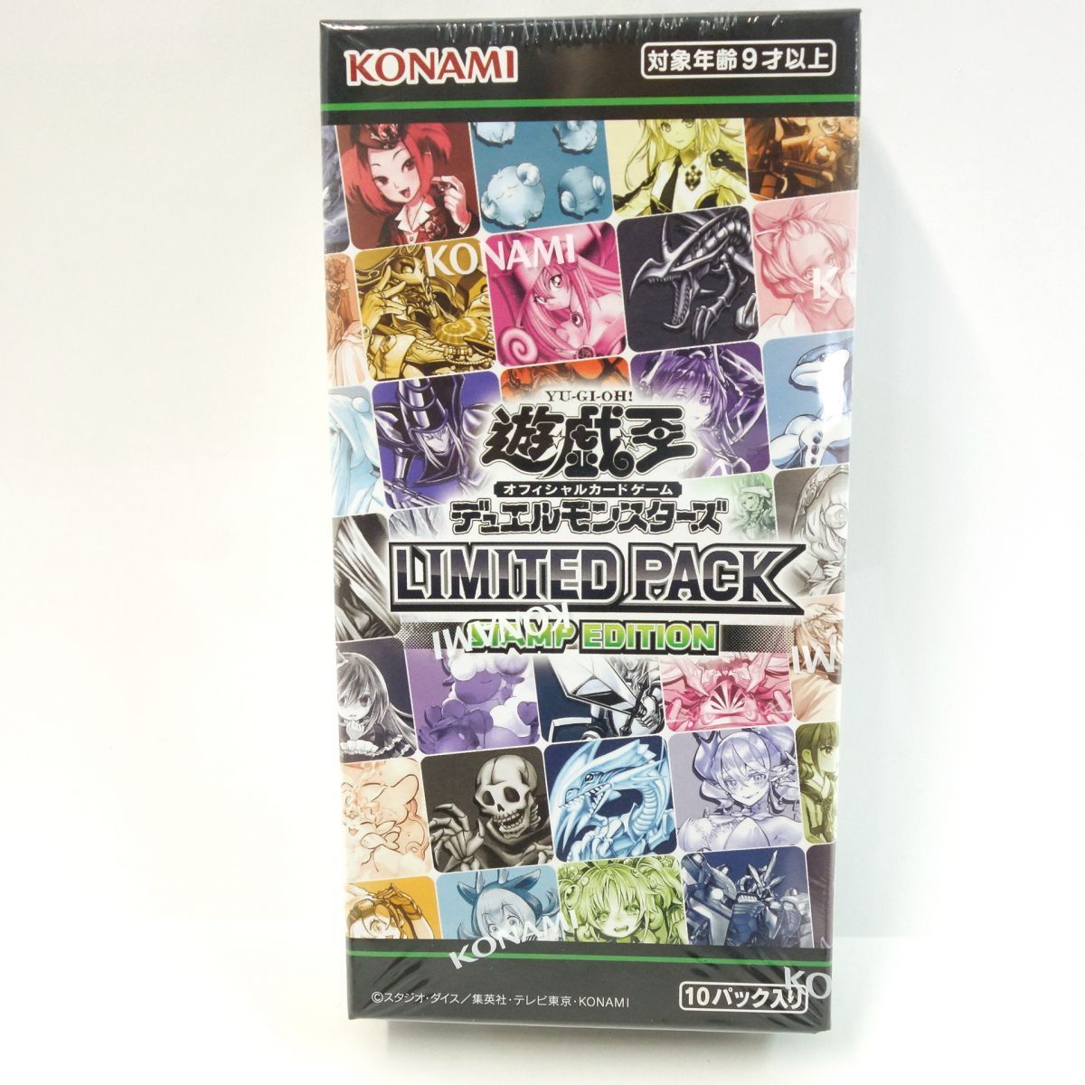 遊戯王OCG リミテッドパック スタンプエディション 9BOX(90パック
