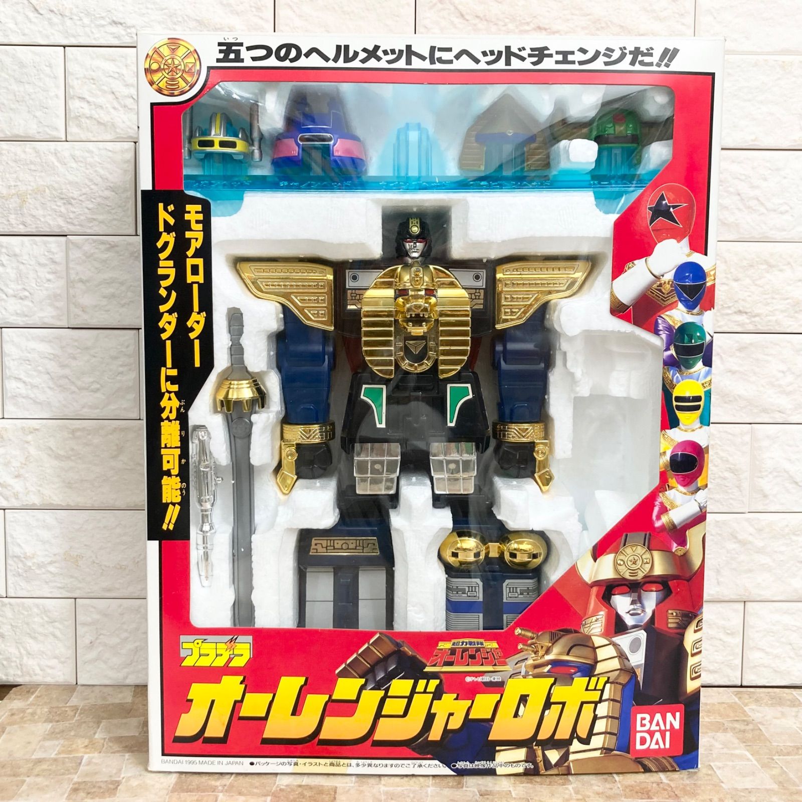 超力戦隊オーレンジャー プラデラ オーレンジャーロボ 戦隊ヒーロー