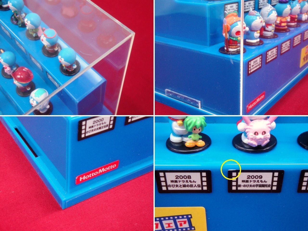 映画大集合 ドラえもん フィギュア コンプリートBOX ドラえもんフェア