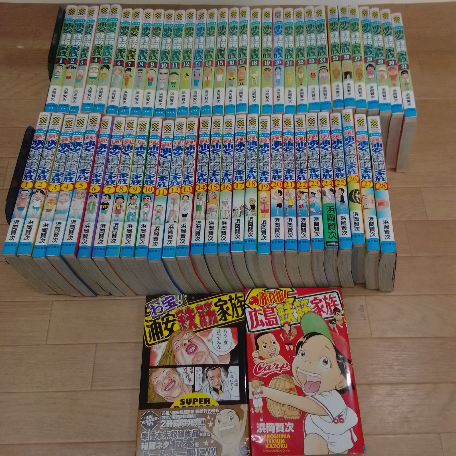 ☆浦安鉄筋家族 全31巻・元祖浦安鉄筋家族 全28巻＋関連本2冊 コミック