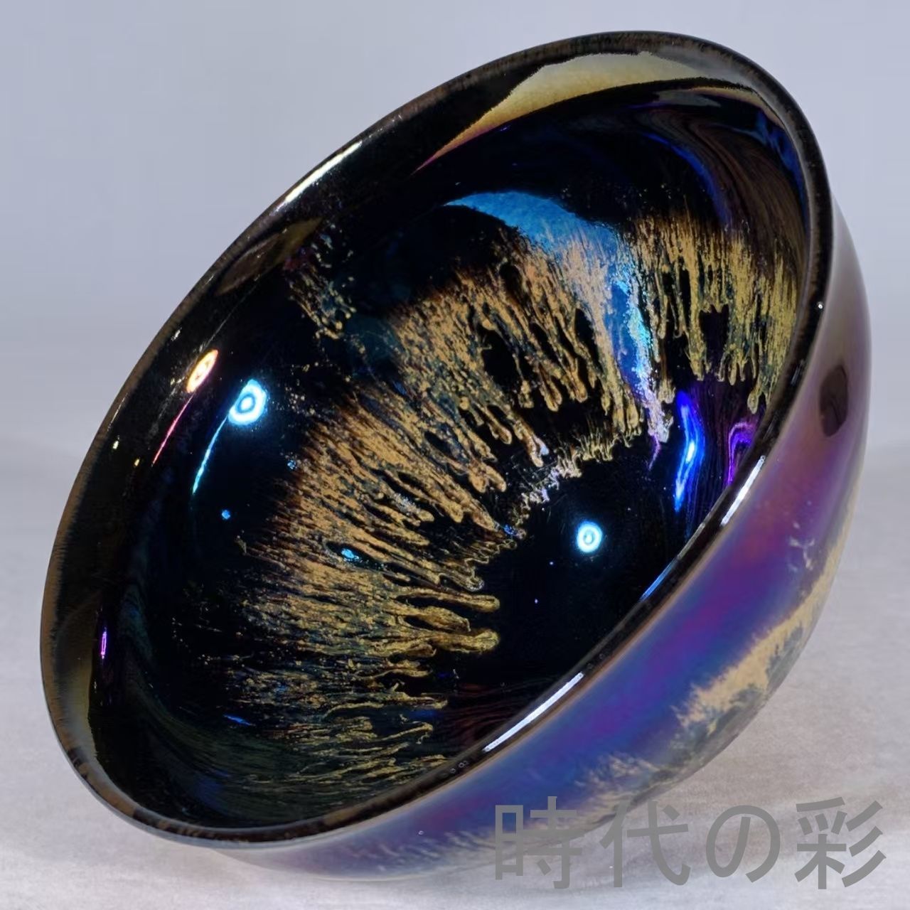 中国古美術・宋建窯風・曜変七彩油滴天目茶碗・抹茶碗・茶道具・茶器