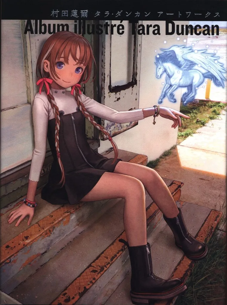 2026年最新】村田蓮爾 バッグの人気アイテム - メルカリ