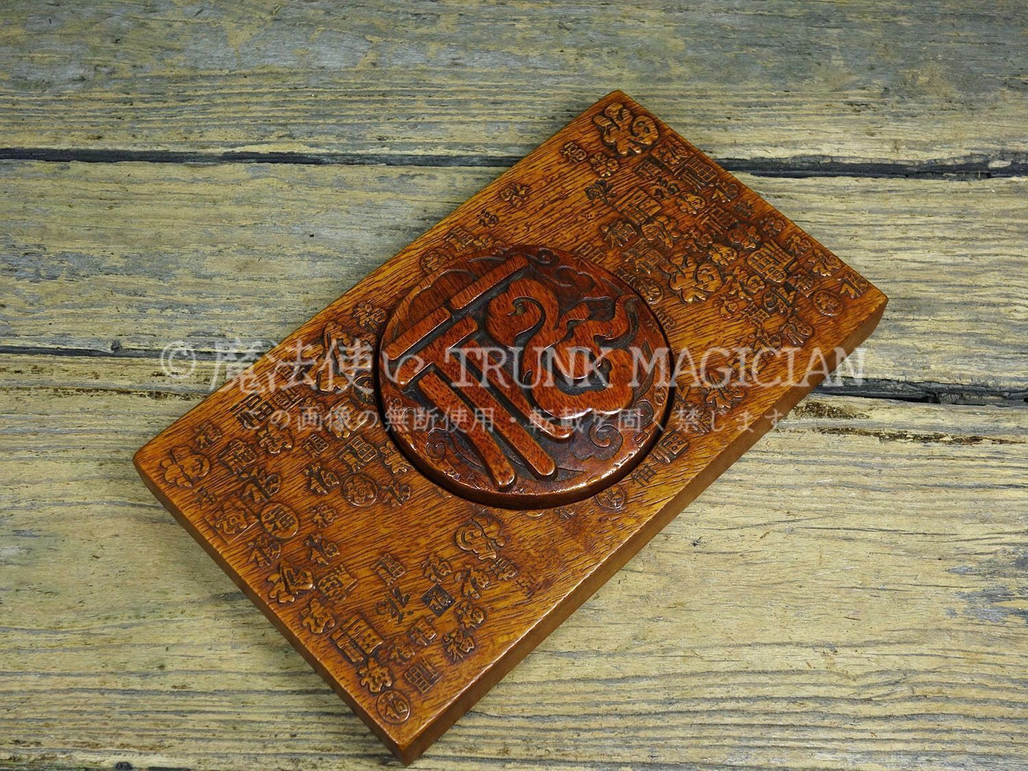 木】 ☆ 竹木 黄花梨木四方硯盒 ☆ 清朝期 鬼顔 麦穂 木目模様 文房