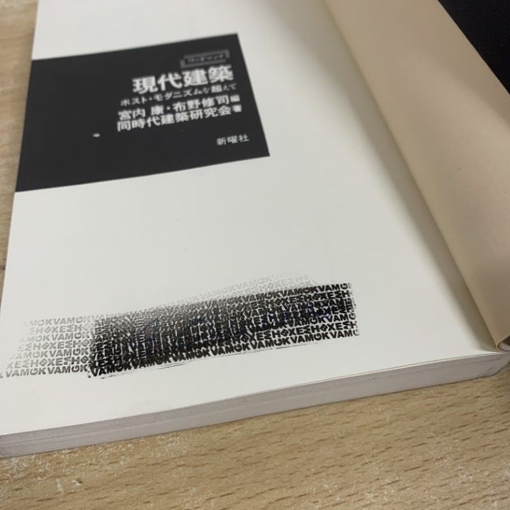 □01)【1点限り!】建築関連本 まとめ売り約30冊大量セット/デザイン