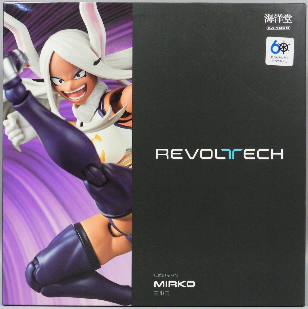 海洋堂 リボルテック】ミケランジェロ ドナテロ 2体セット 開封済み