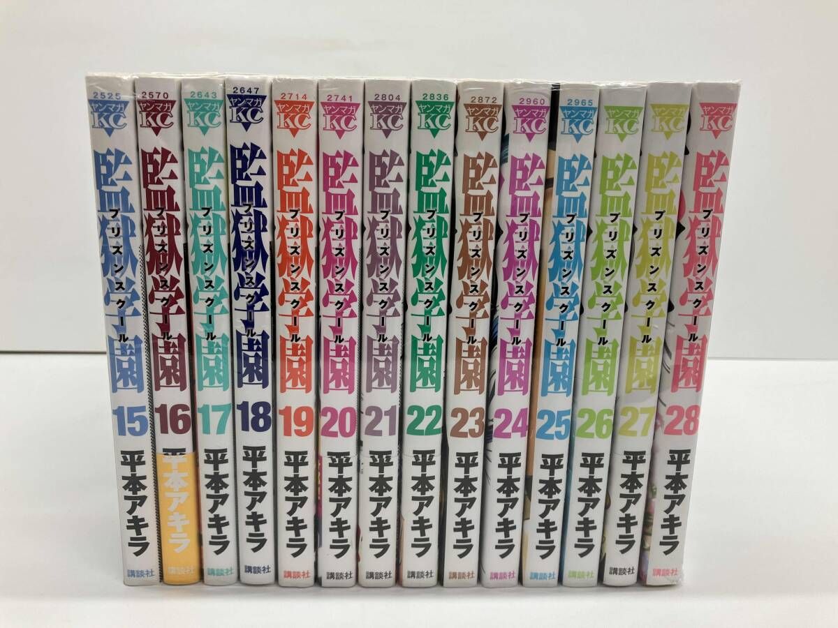 未開封】監獄学園 プリズンスクール おふろポスターセット 平本アキラ