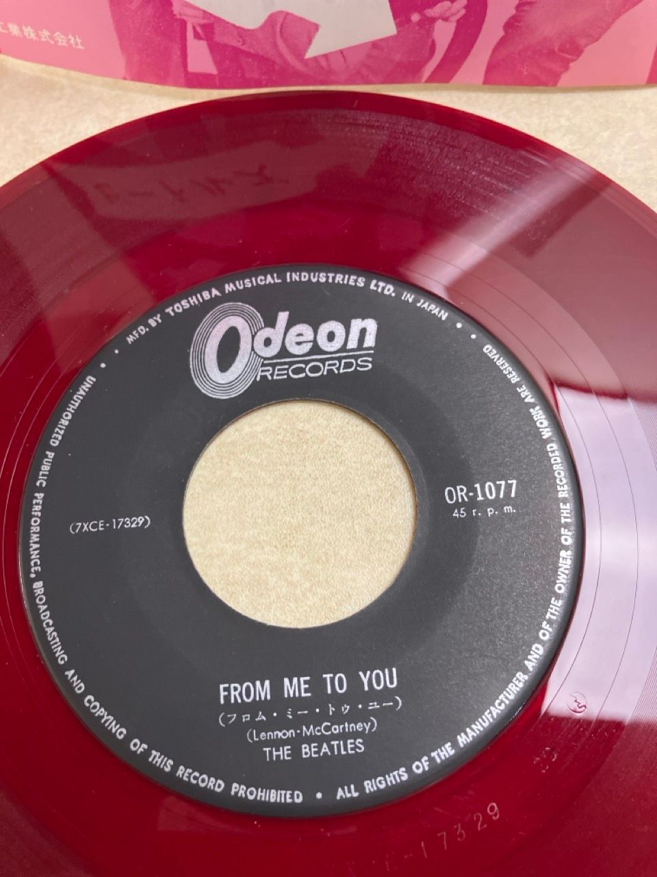 EP 赤盤 THE BEATLES FROM ME TO YOU 7インチ AR1077 - メルカリ