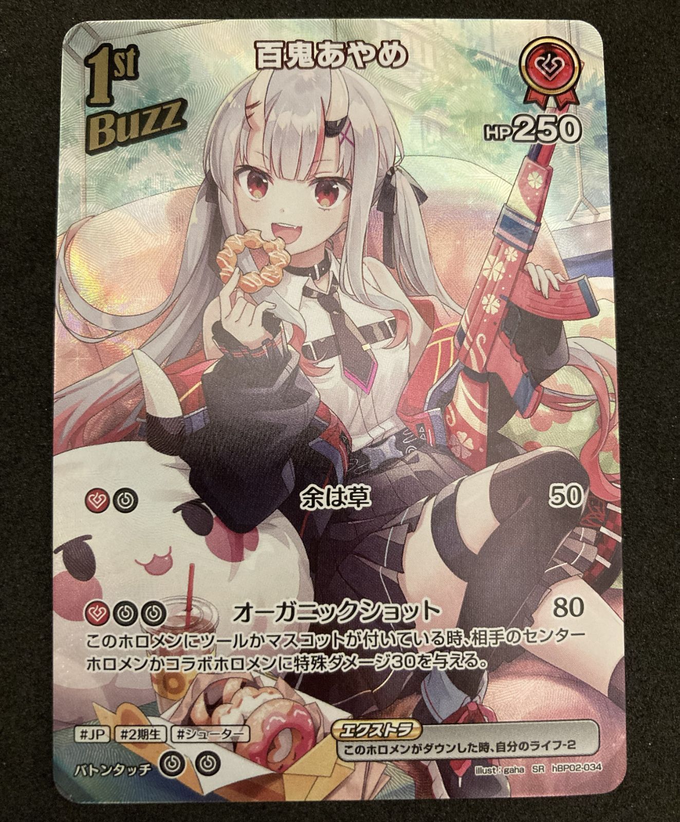 ち*わ様 ホロライブカードゲームUR百鬼あやめ 検索結果 | カードリスト