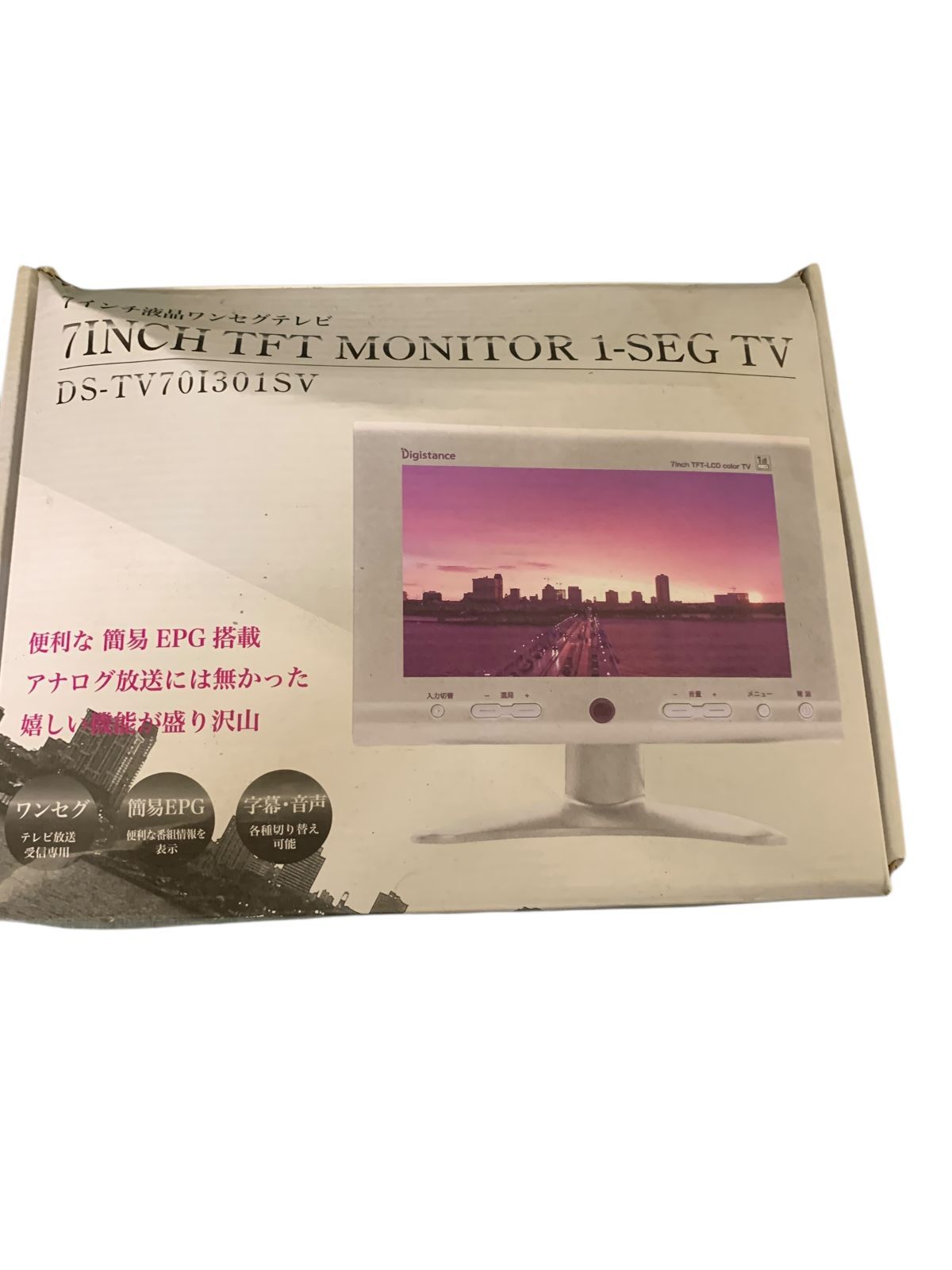 ポータブルテレビ - メルカリ