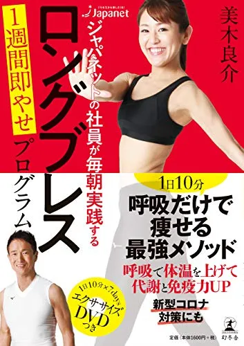 2026年最新】美木良介 ロングブレスベルトの人気アイテム - メルカリ