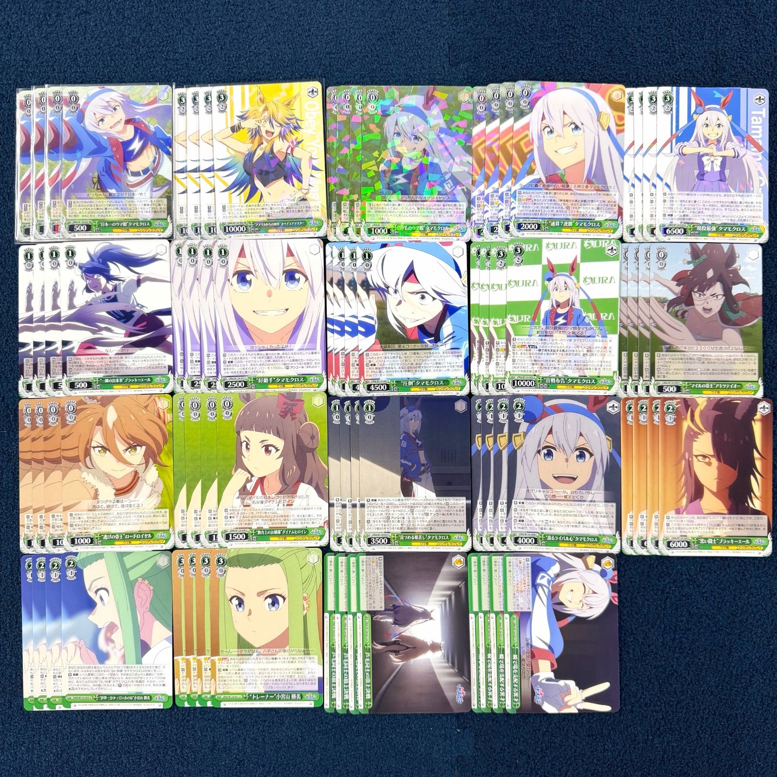 ☆ ヴァイスシュヴァルツ ウマ娘シンデレラグレイ RR以下4コン 先行/後