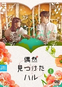 2026年最新】偶然見つけたハルostの人気アイテム - メルカリ