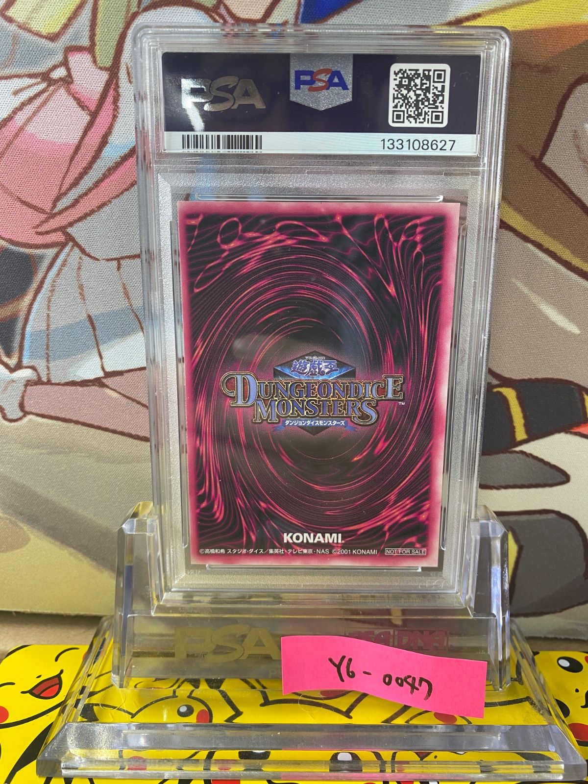 PSA8 ブラック・マジシャンガール DDM ピンクシークレット ダンジョン