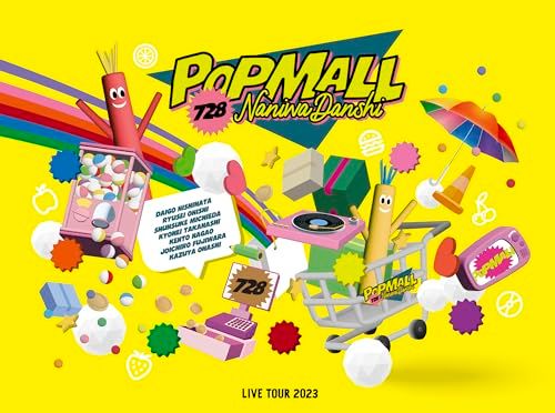 なにわ男子 LIVE TOUR 2023 'POPMALL' (初回限定盤) (DVD) - メルカリ