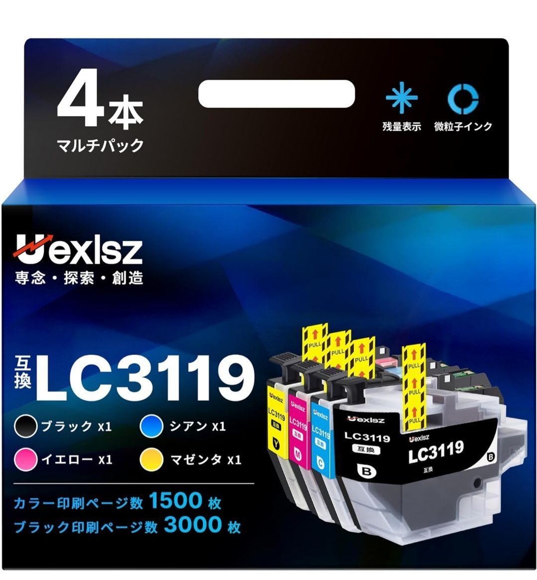 ☆LC3119 LC3119-4PK ブラザー(brother) 用 インク lc3119 純正 と併用