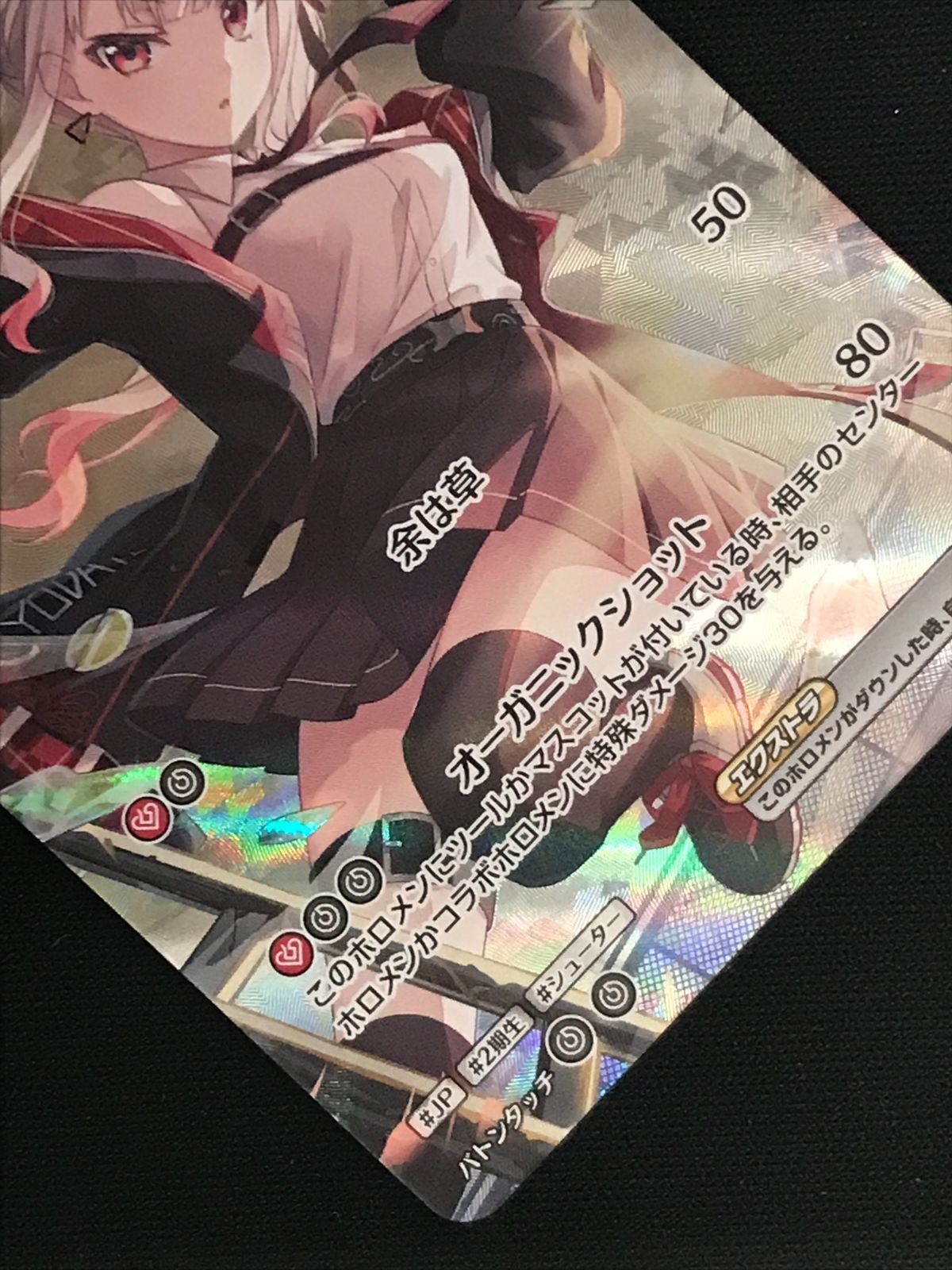 ホロライブOCG ホロカ 百鬼あやめ 1st Buzz UR hBP02-034 トレカ TCG