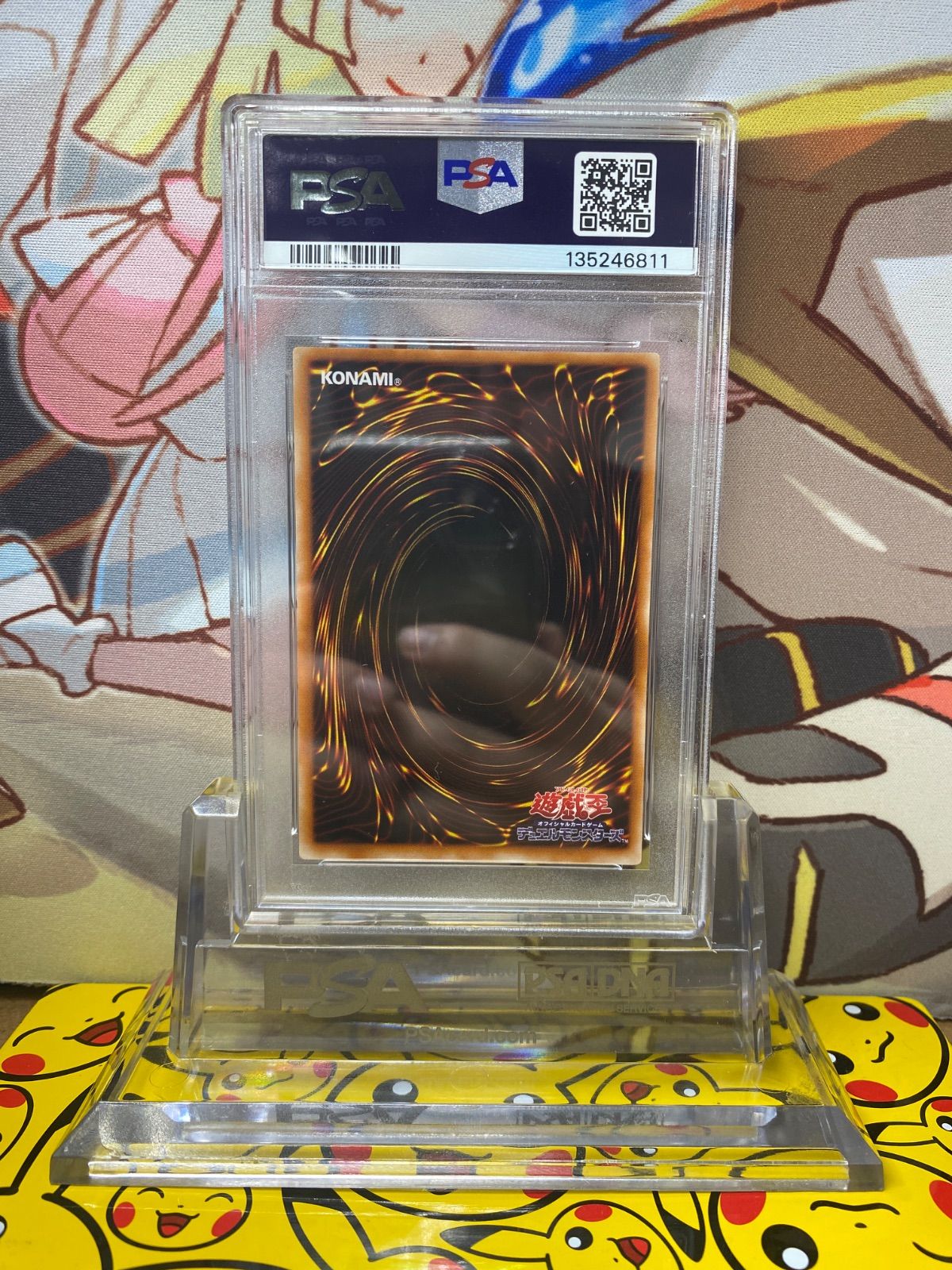 PSA9 封印されしエクゾディア レリーフ アルティメット 307-057 - メルカリ