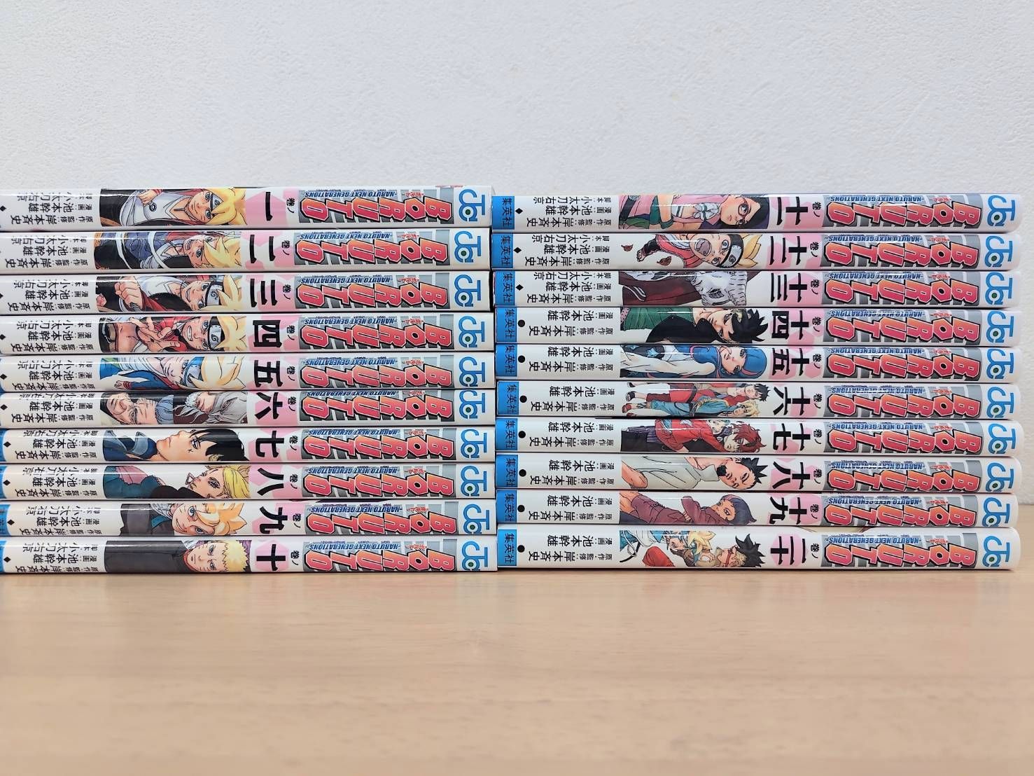 BORUTO ボルト 1〜20巻 全巻セット - メルカリ