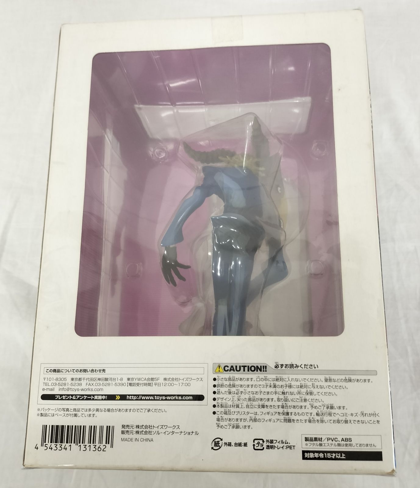 激レア未開封】魔人探偵脳噛ネウロ 1/8フィギュア トイズワークス 希少