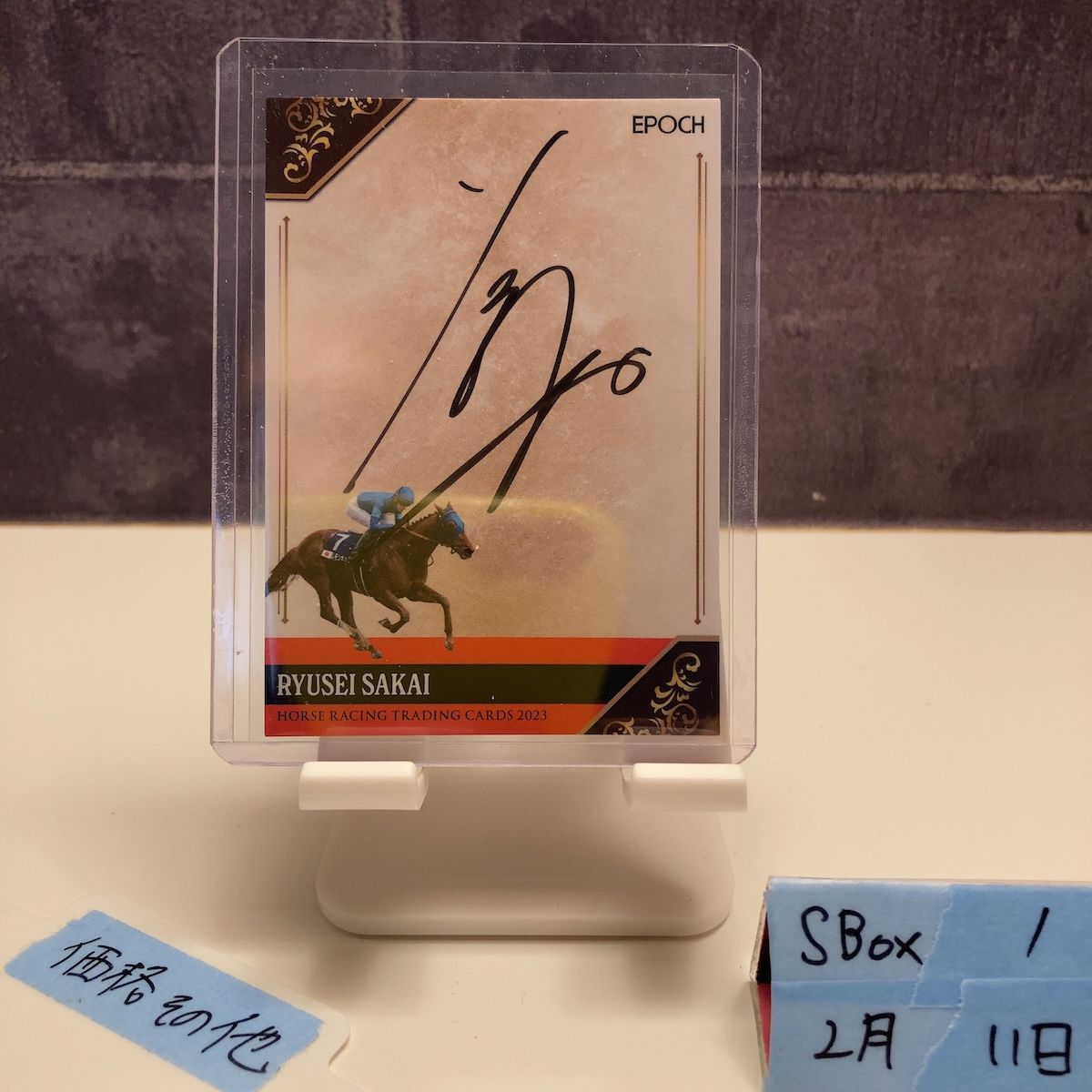 2023 EPOCH 坂井瑠星 28/48 直筆サインカード レモンポップ Jockey