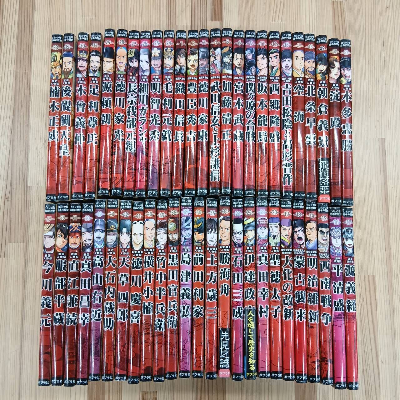 50冊セット】コミック版日本の歴史 ※抜けあり - メルカリ