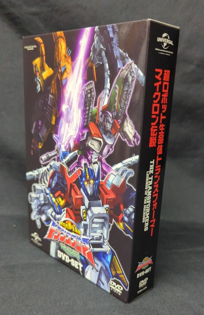 アニメDVD トランスフォーマーマイクロン伝説 DVD-SET - メルカリ
