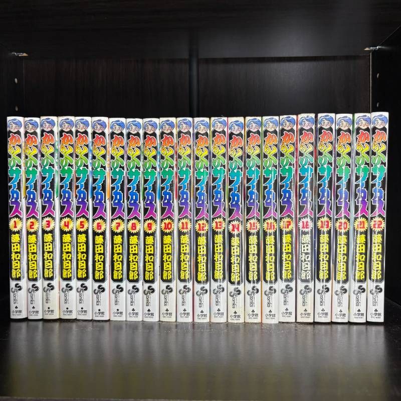 からくりサーカス 1-43巻 全巻セット コミックセット 漫画まとめ売り