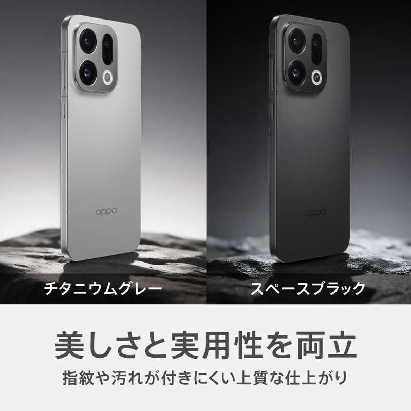 新品 未開封 】 OPPO (SIMフリー) Find X9 スペースブラック CPH2797BK