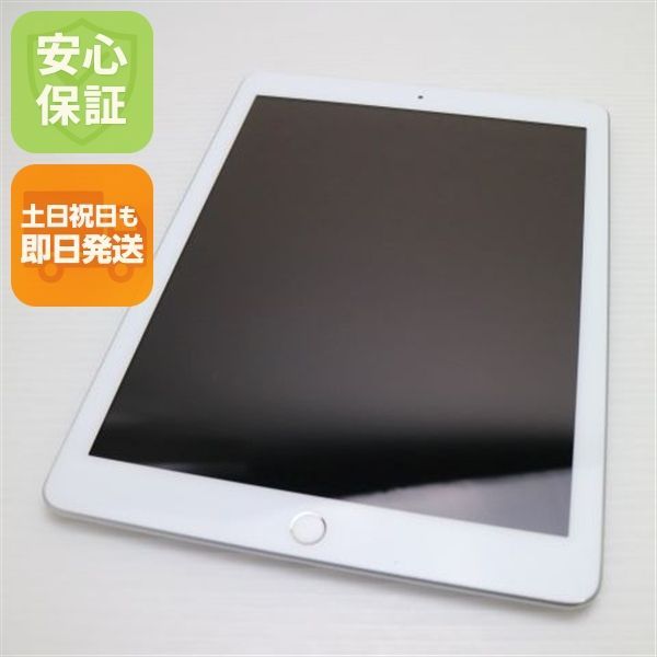 超美品 SIMフリー iPad6 第6世代 Wi-Fi+Cellular セルラー 32GB