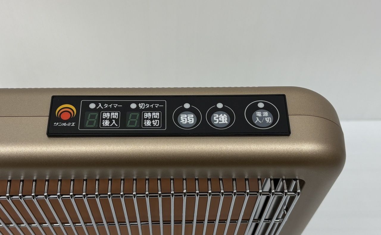 送料無料 日本遠赤外線株式会社 アスカ精工 遠赤外線暖房機 サンルミエ