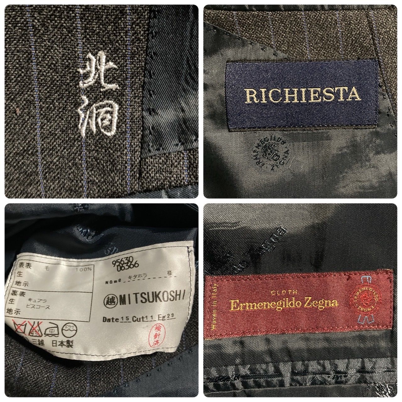 メンズ 極上 Zegnaダブルブレストスーツ HERMES エルメス ネクタイ