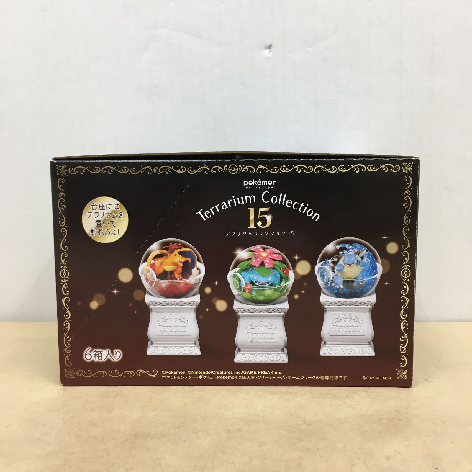 BOX未開封 リーメント ポケモン テラリウムコレクション15 全6種