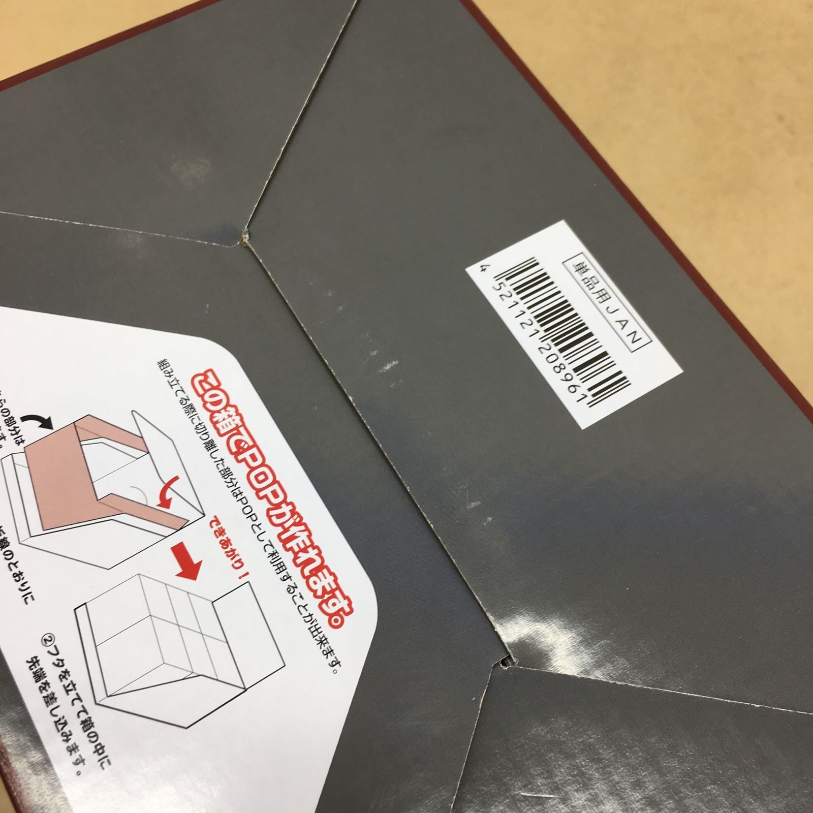 BOX未開封 リーメント ポケモン テラリウムコレクション15 全6種