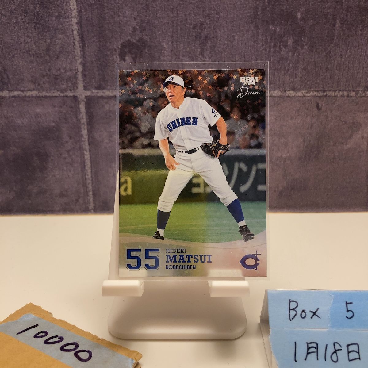 2025 BBM 松井秀喜 26/36 神戸智弁 Dream カード - メルカリ