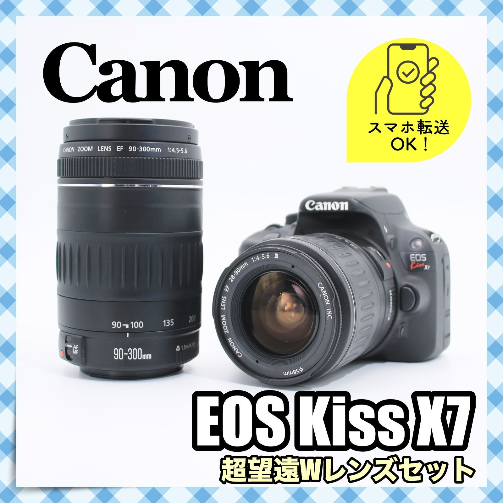 ❁新品級❁すぐ使える超望遠レンズセット Canon EOS Kiss X7 キャノン