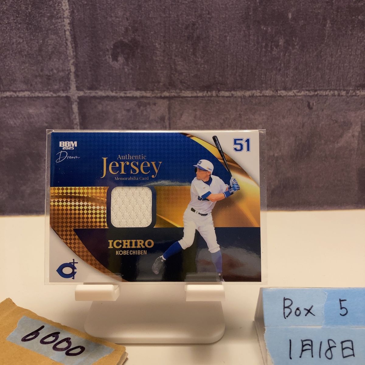 2025 BBM イチロー 058/350 神戸智弁 Dream ジャージ カード - メルカリ