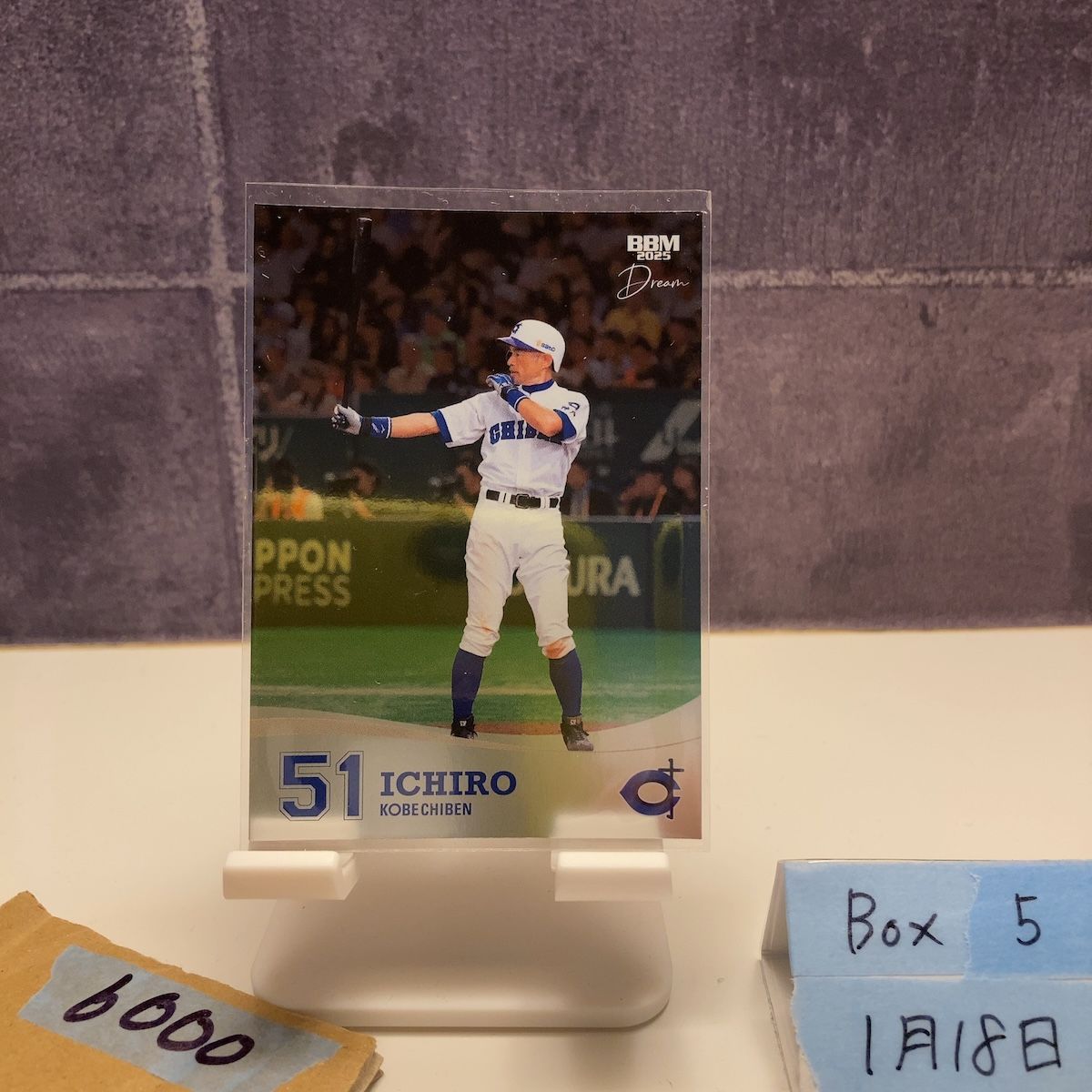 2025 BBM イチロー 037/100 神戸智弁 Dream カード - メルカリ
