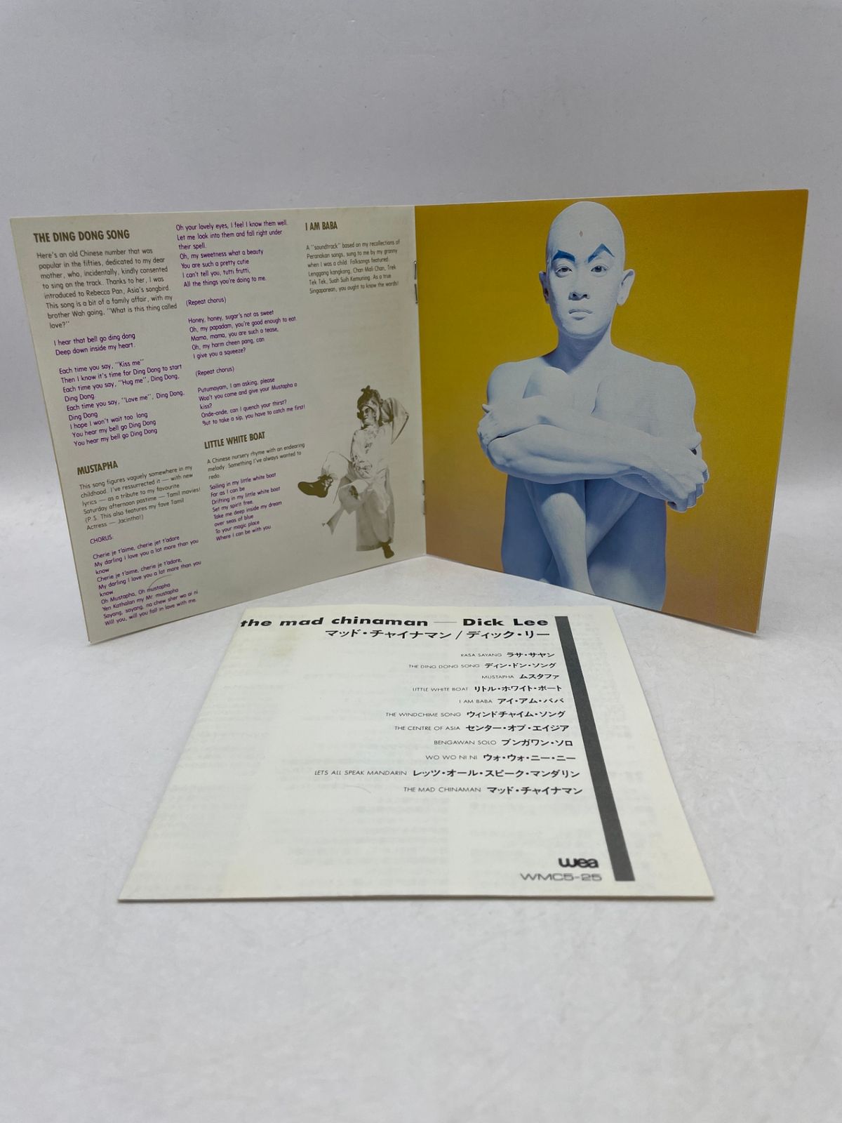 CD】 Dick-Lee ディック・リー マッド・チャイナマン 2602CZta181