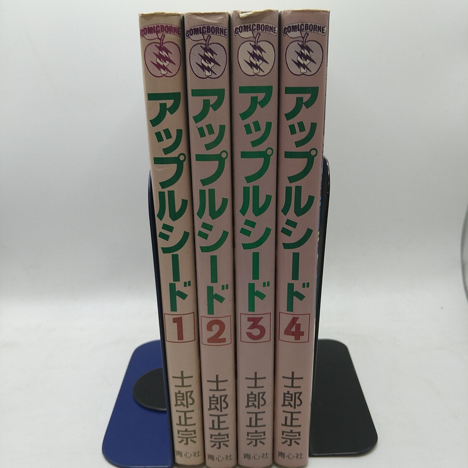 全4巻セット】 APPLESEED アップルシード 士郎正宗 青心社 2602ーSikー