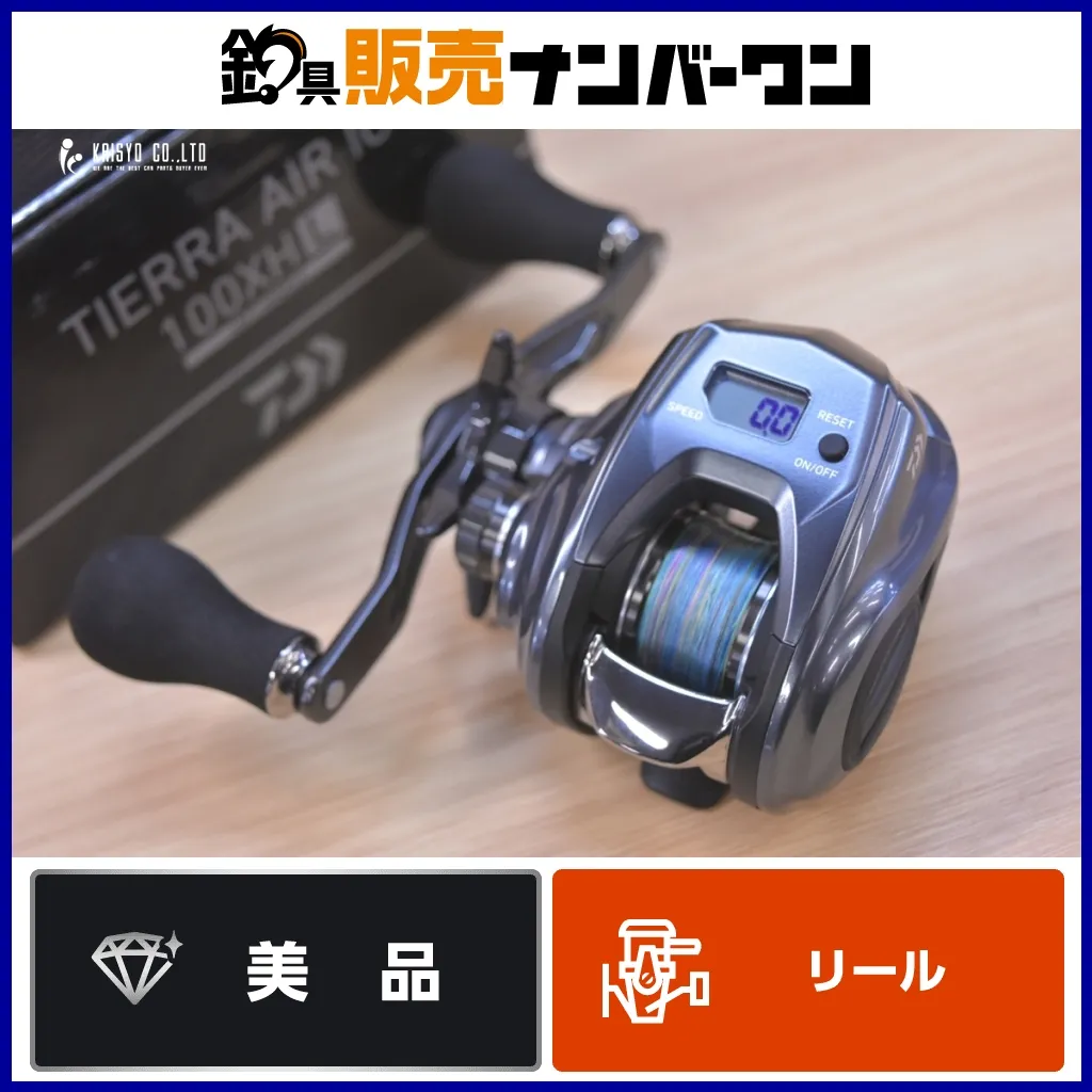 2026年最新】ティエラ ic 100の人気アイテム - メルカリ